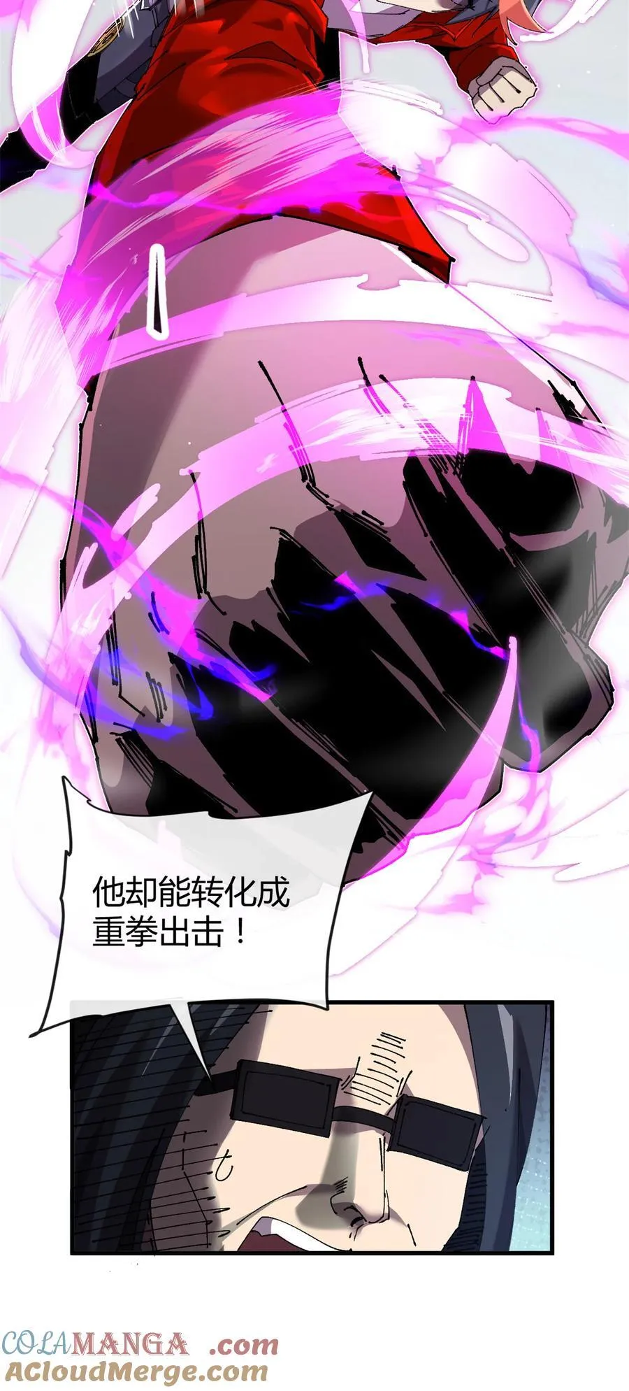 160 送走对面9