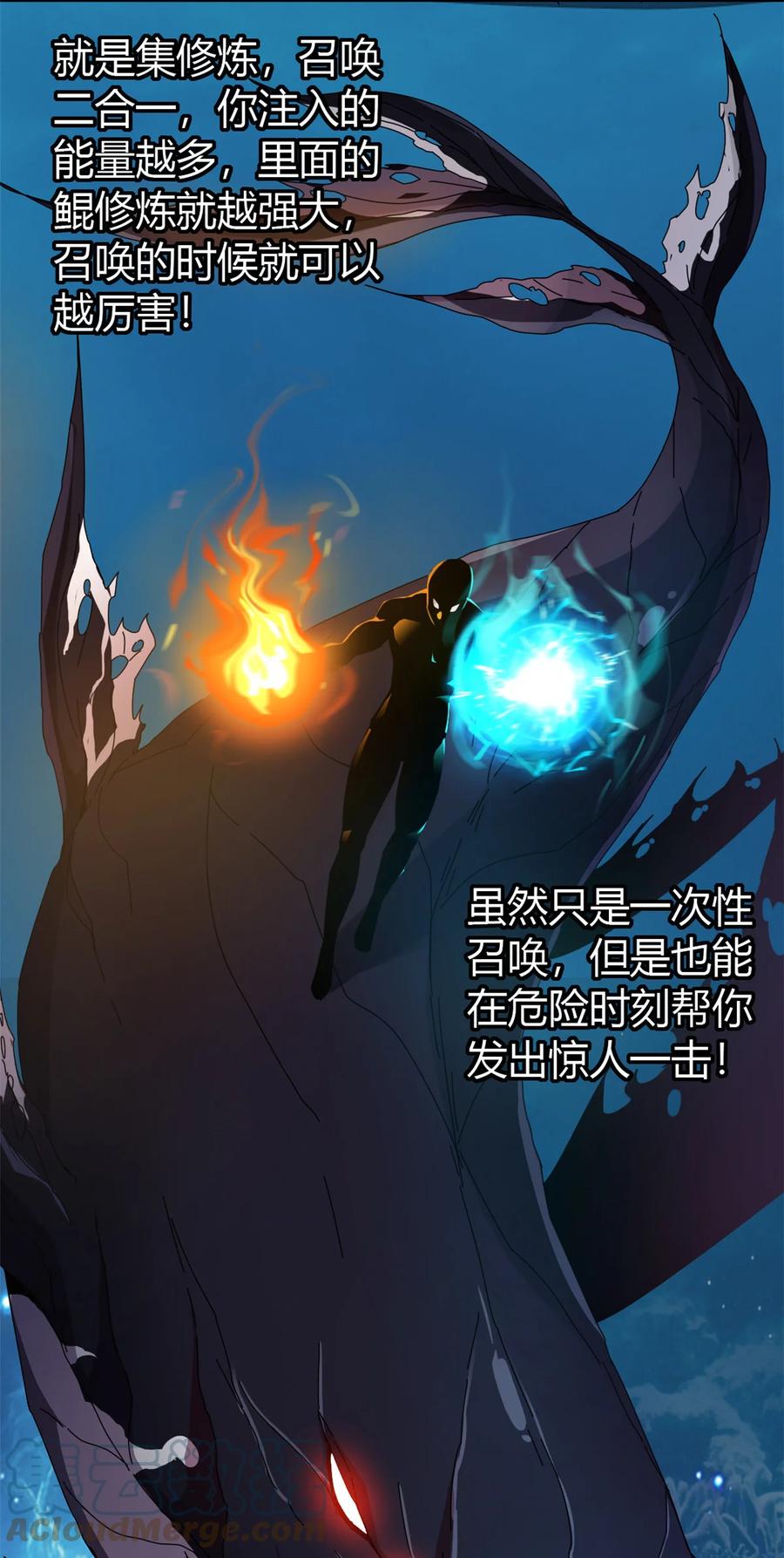 46 鲲卡诞生32
