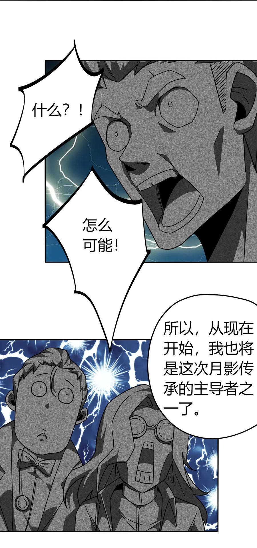 38 毁约代价39