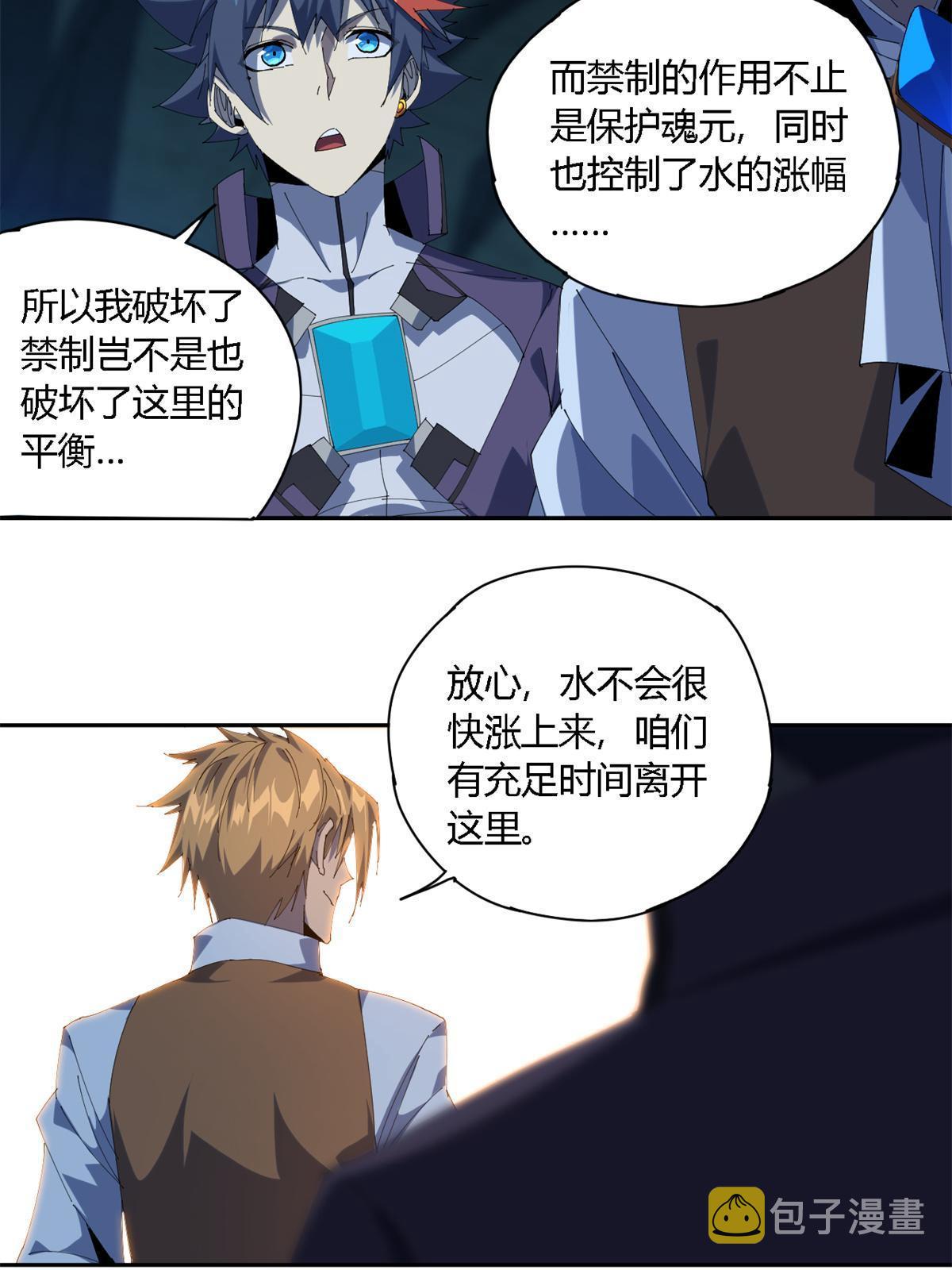 104 演不下去了33