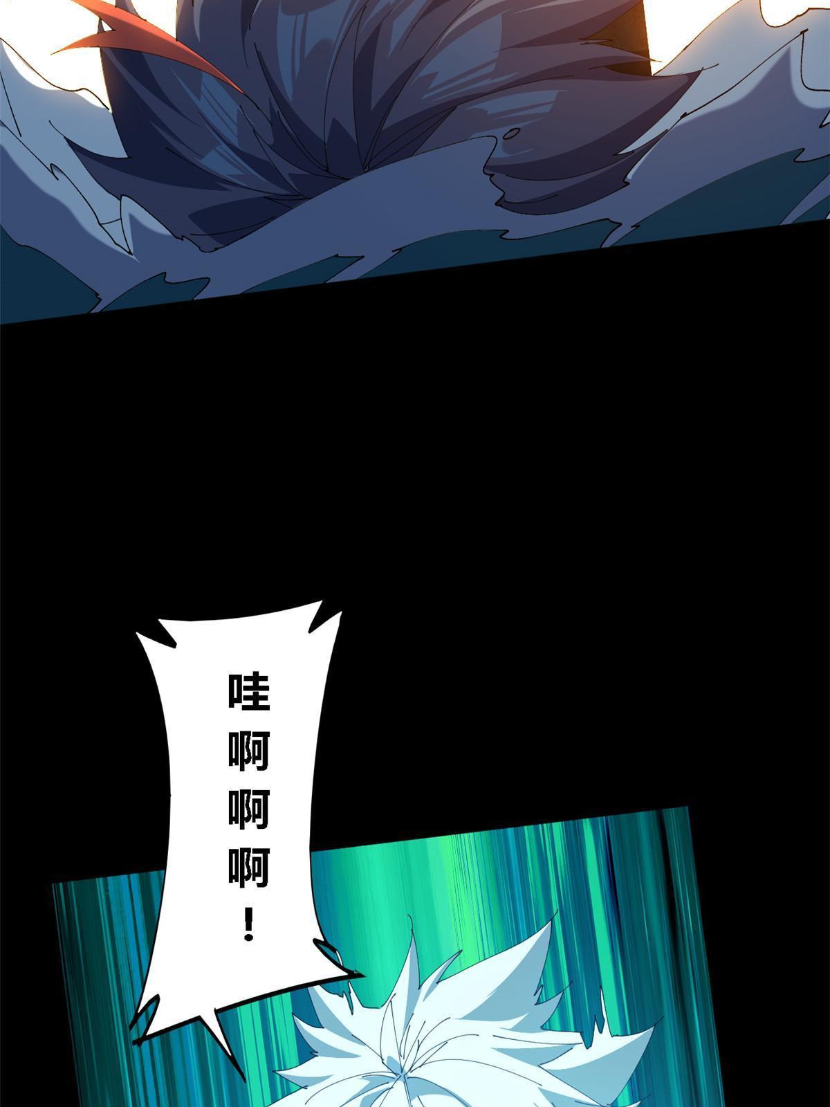 108 劫难当头5