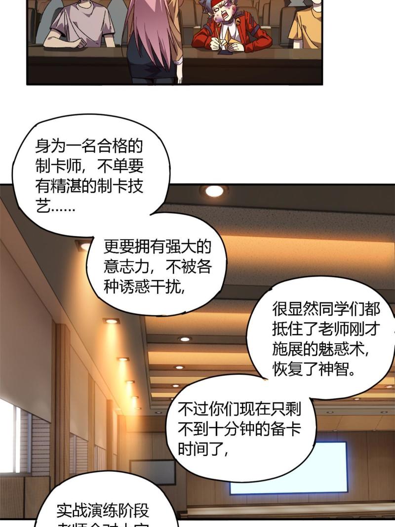 93 放马过来吧25