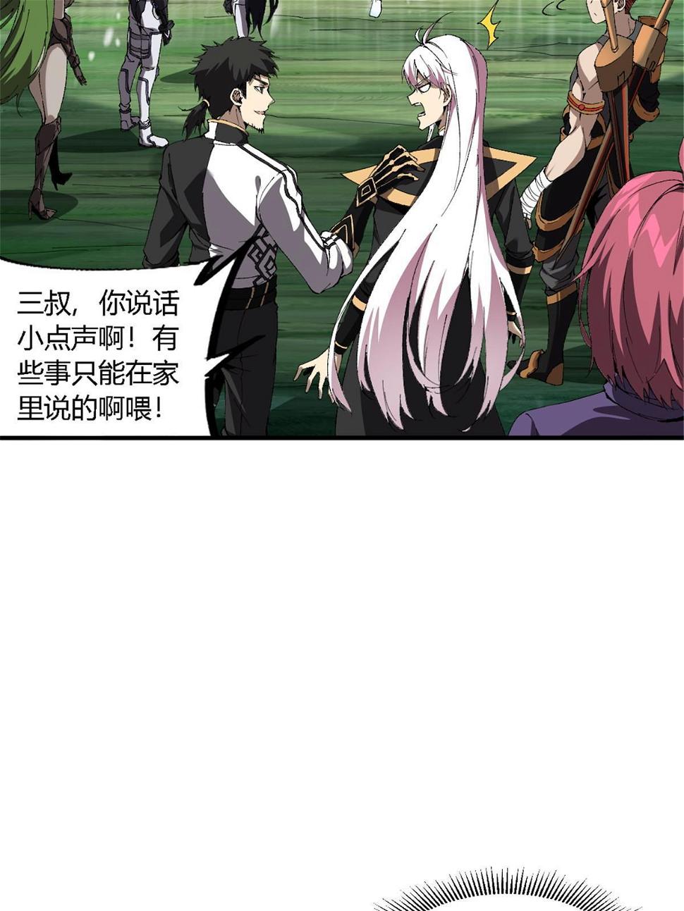 145 来了又走16