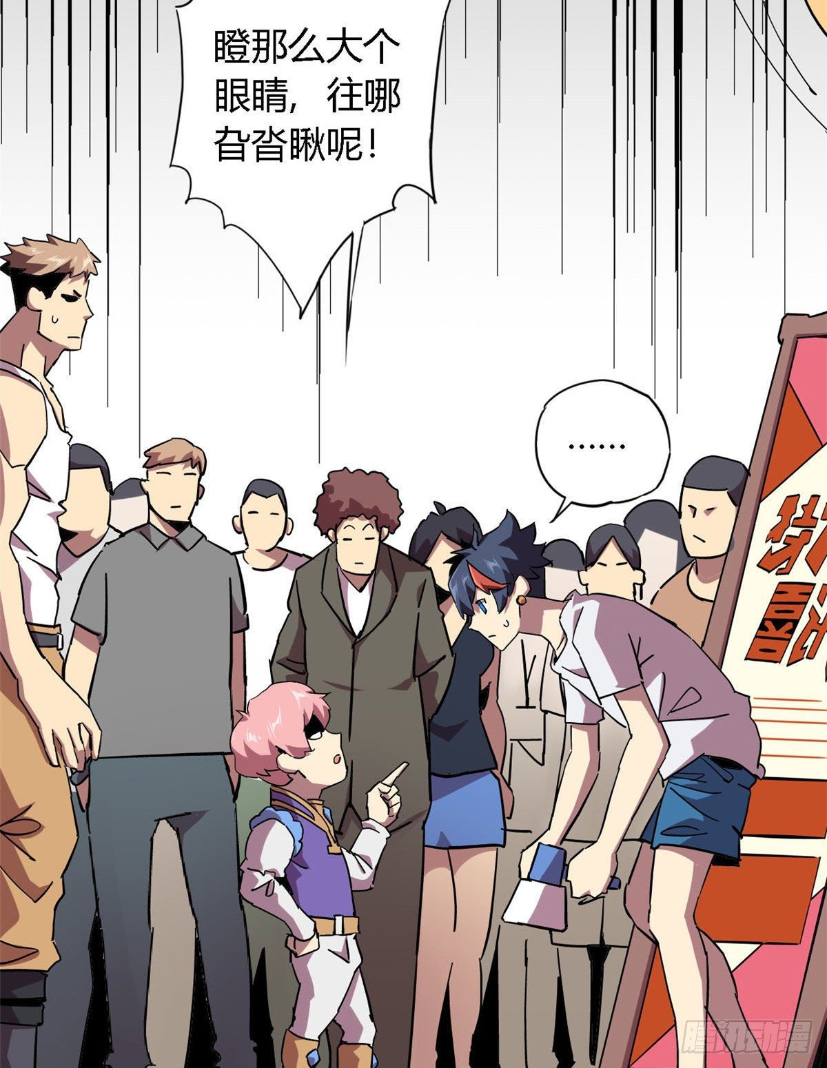 05 西瓜忍者21