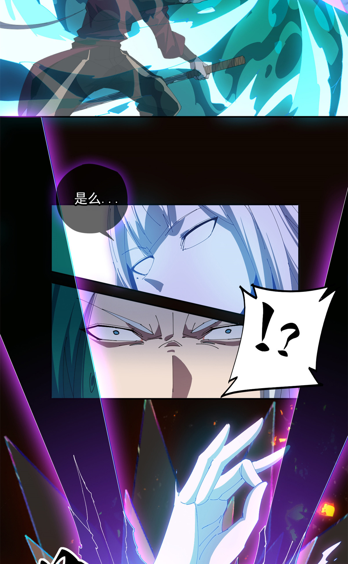 104 演不下去了9