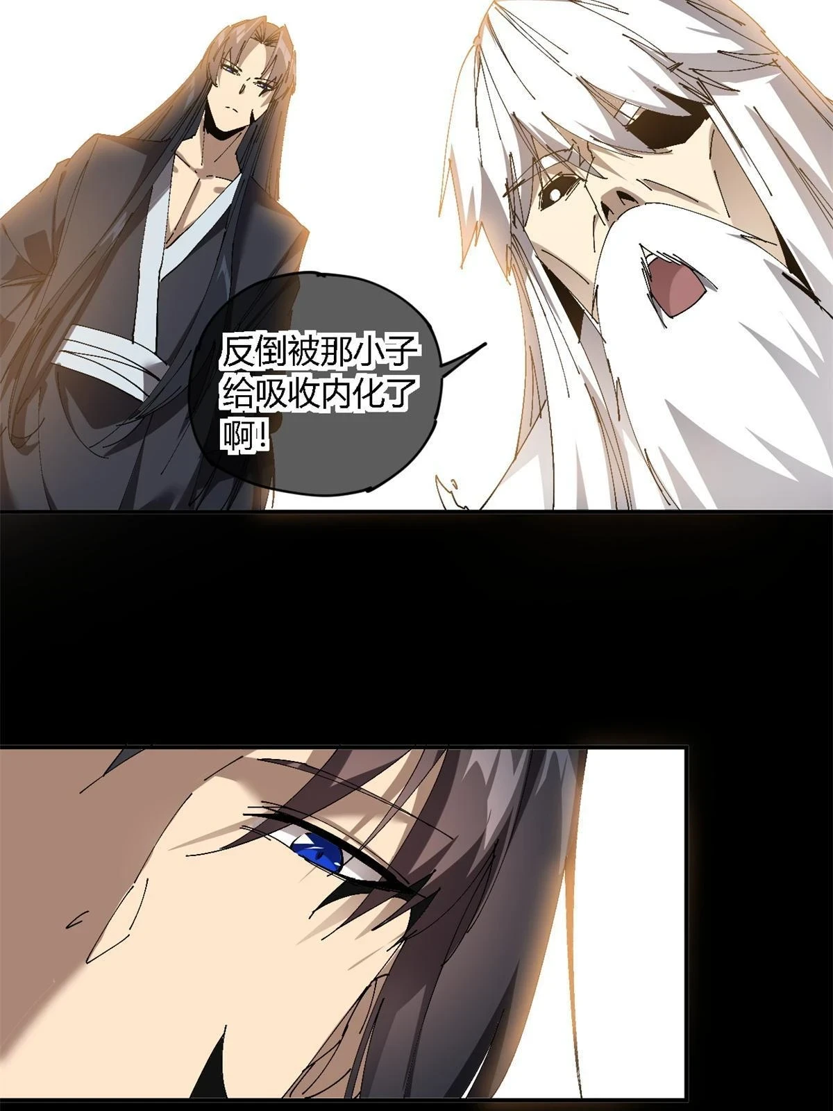 142 无所畏惧17