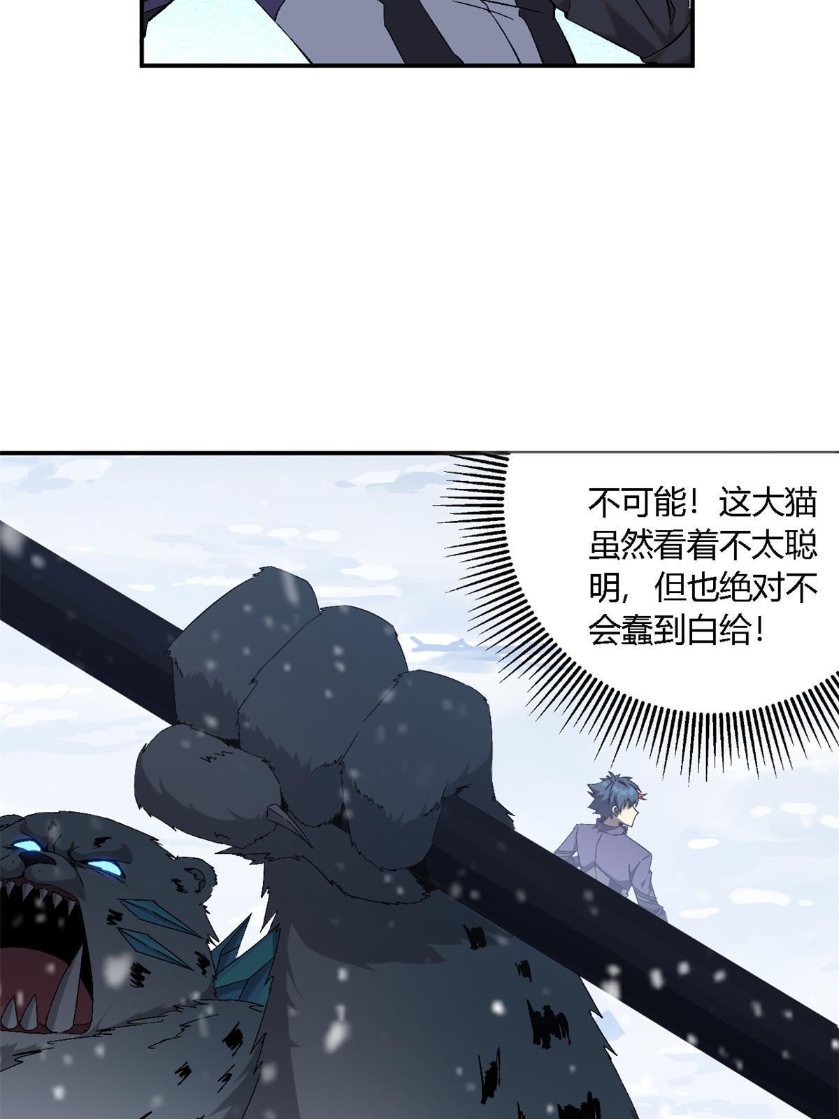 132 冰风剑雨12