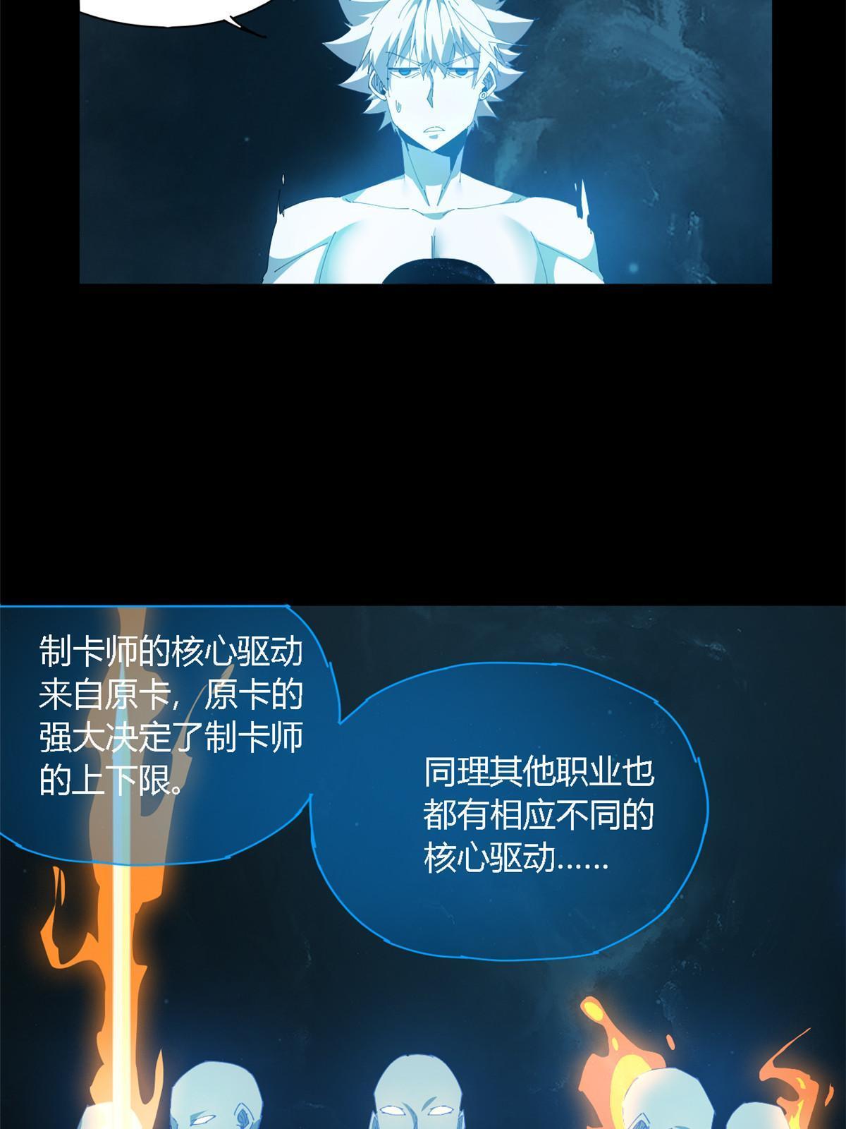 108 劫难当头12