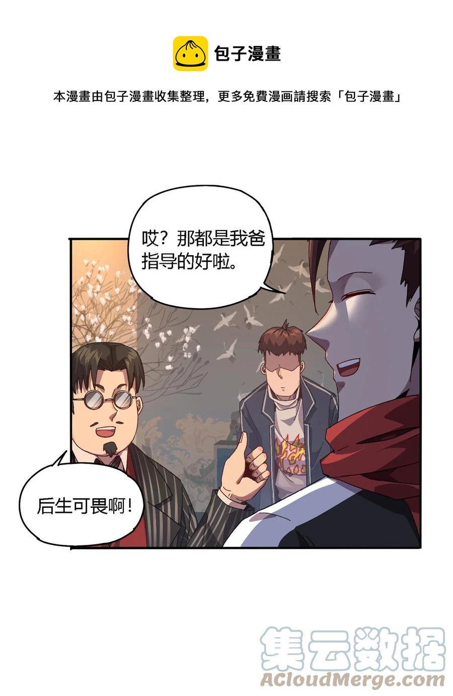 78 制卡比赛？28