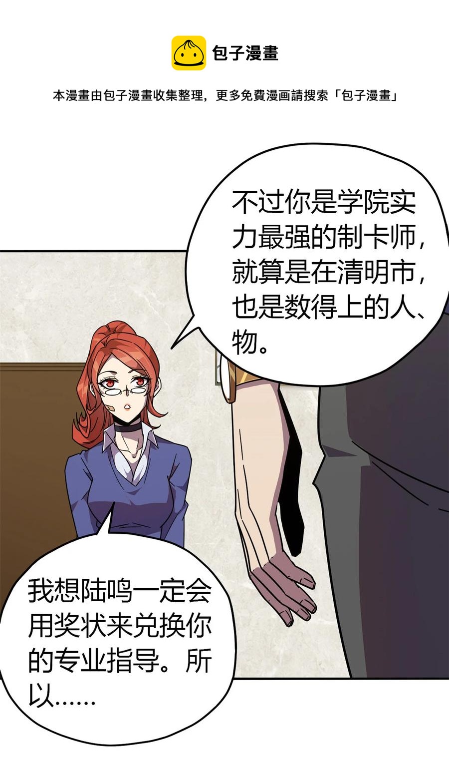 39 新卡的制作思路10
