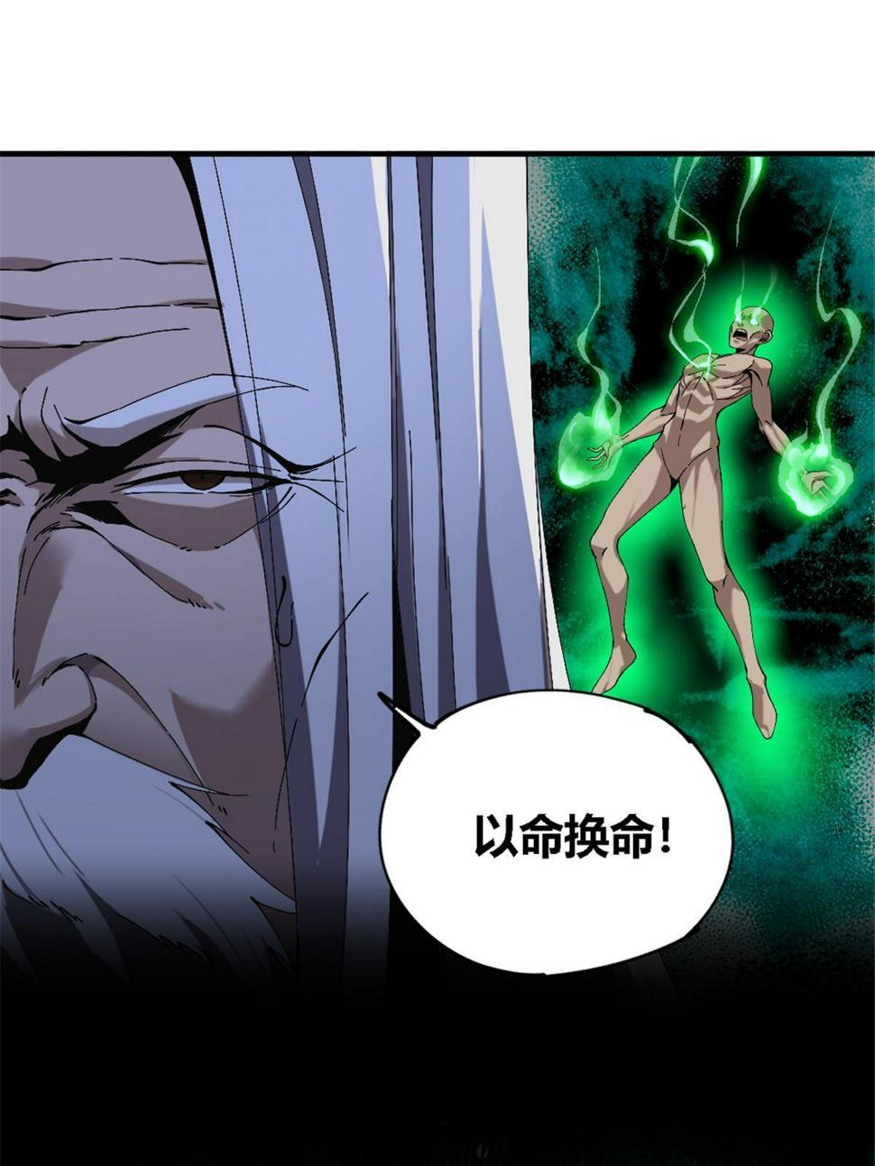 146 最高配置27