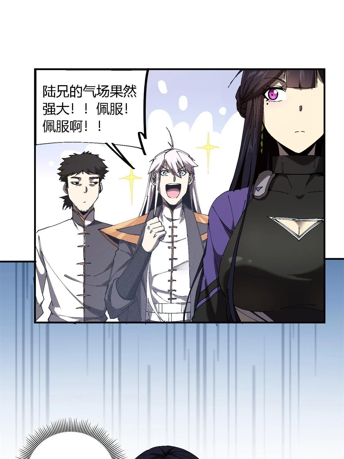 143 只属于我！58