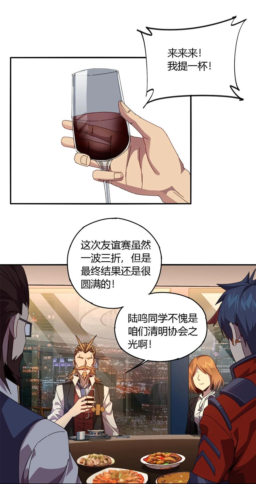 83 弃权和惊喜13