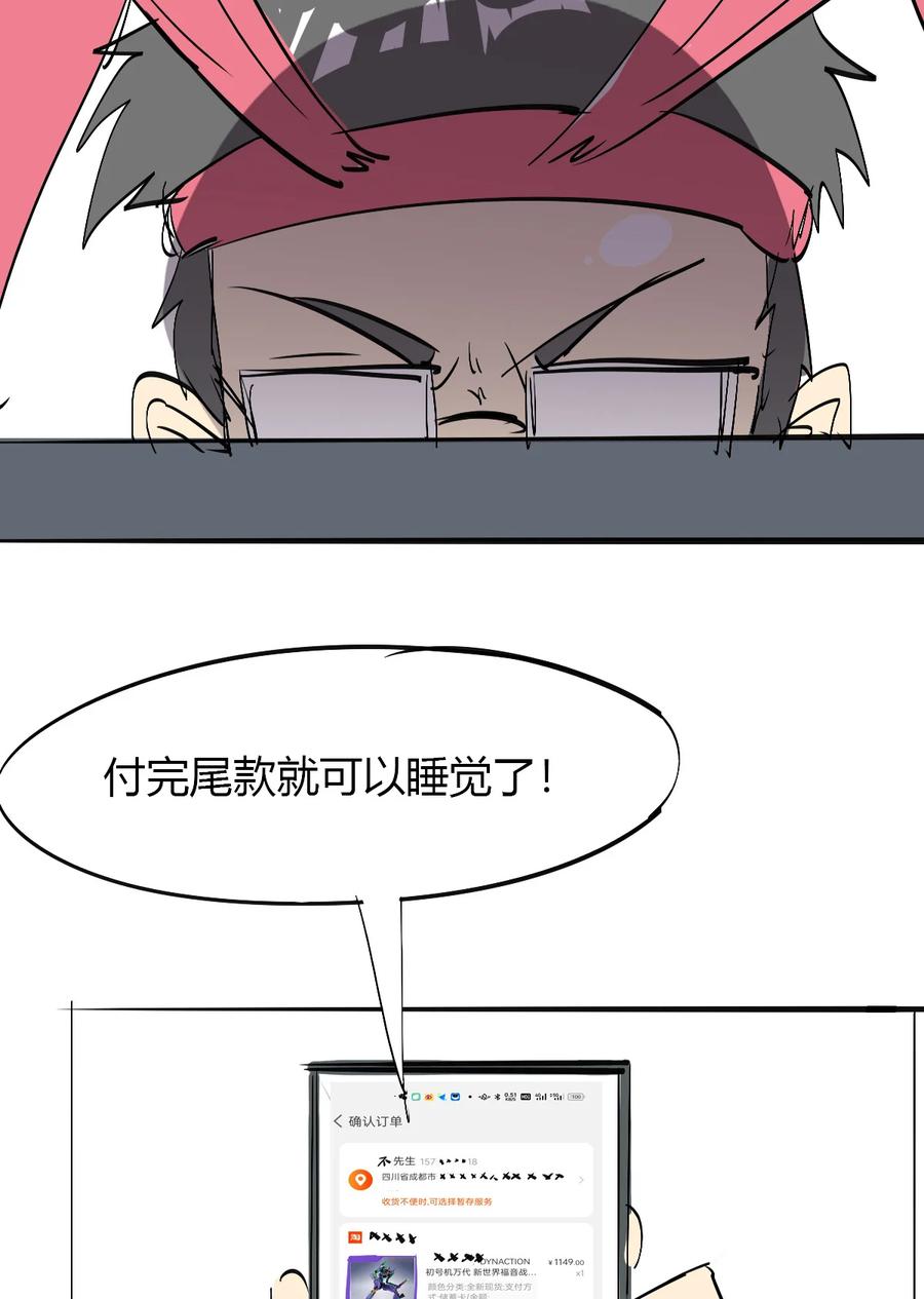 49 版权认证56