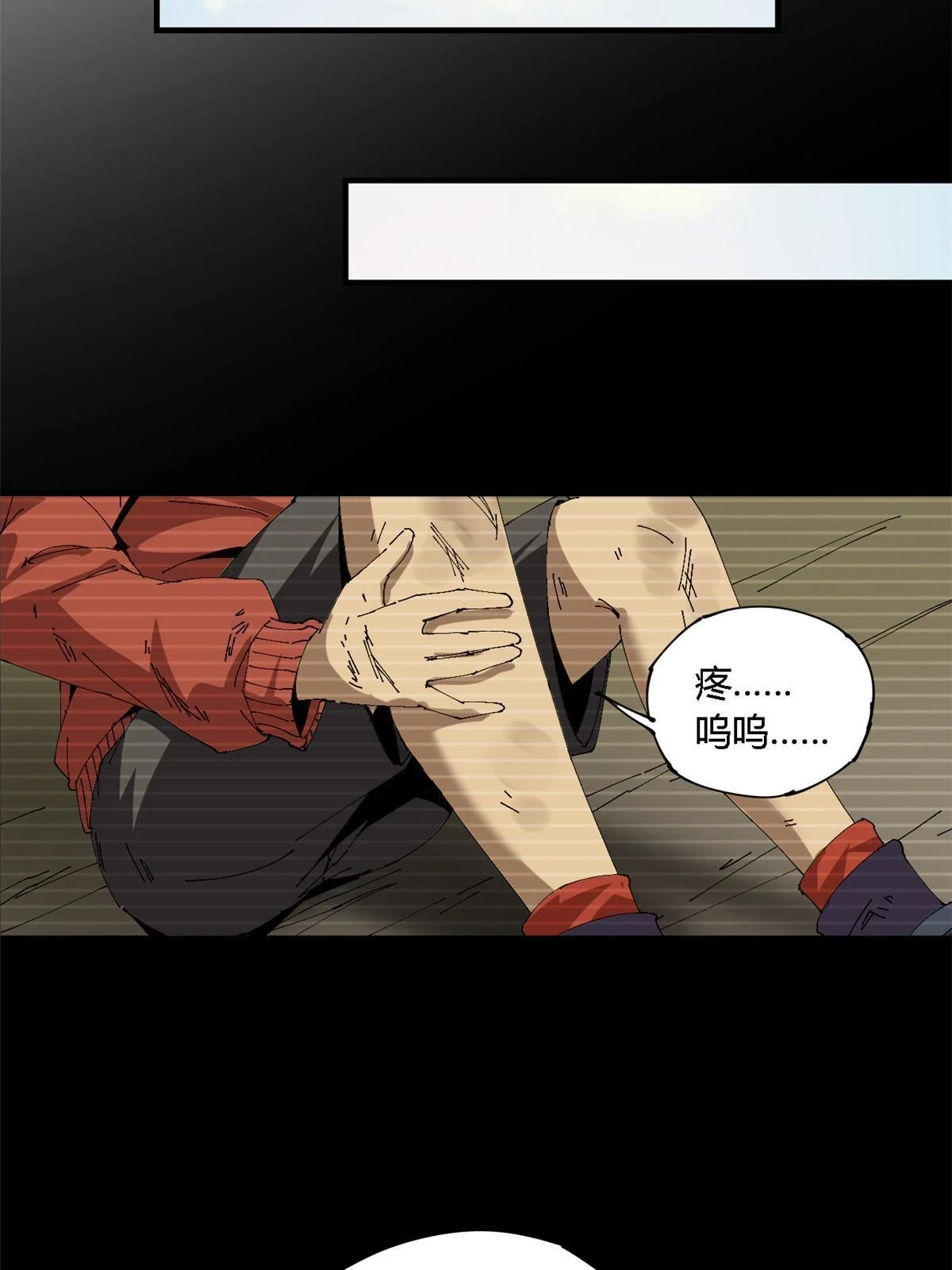 144 弟弟的成长7