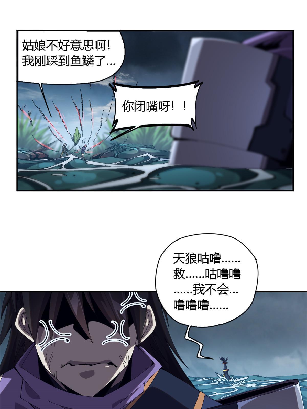 111 你做了什么？！37