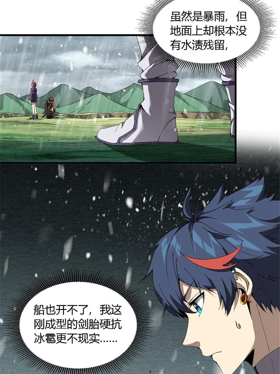 145 来了又走17