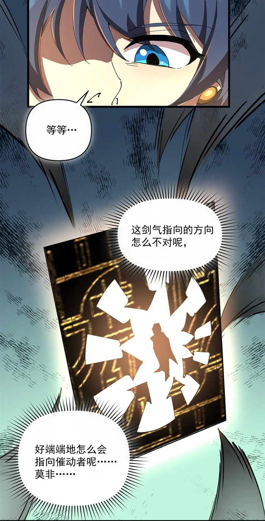 152 自行修炼41