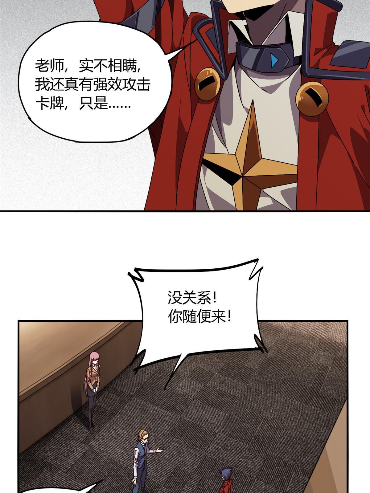 95 和绝对力量的区别43
