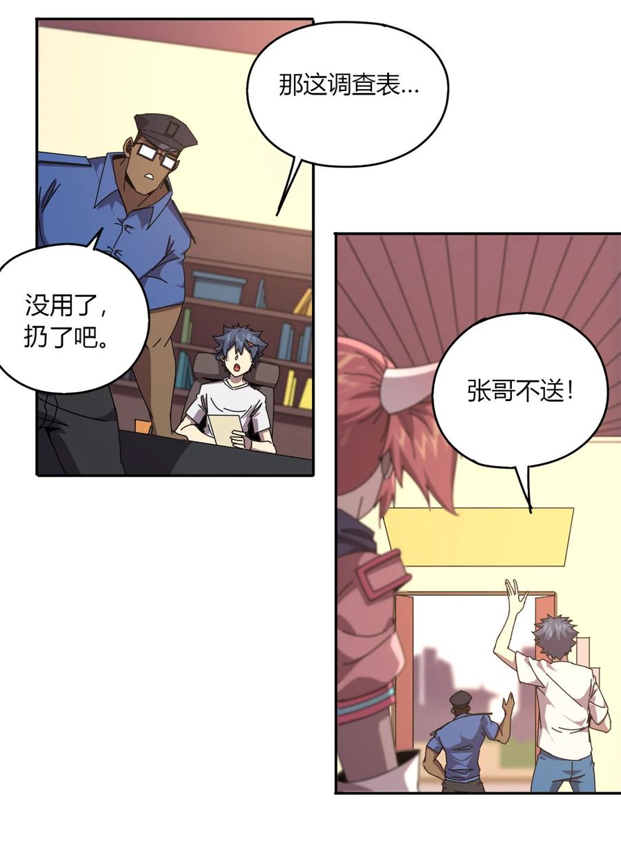 59 来客19