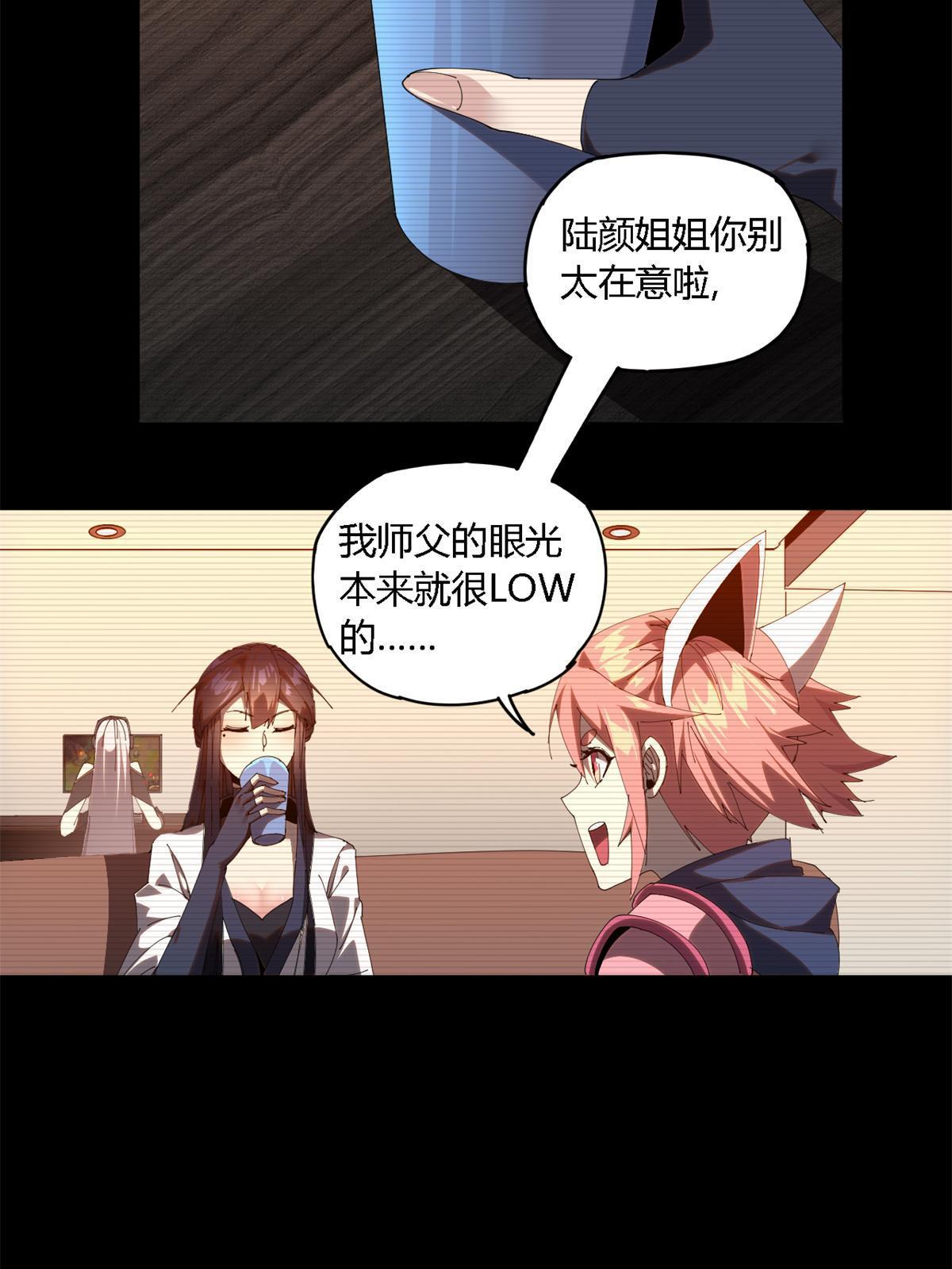 100 月影传承开启！28