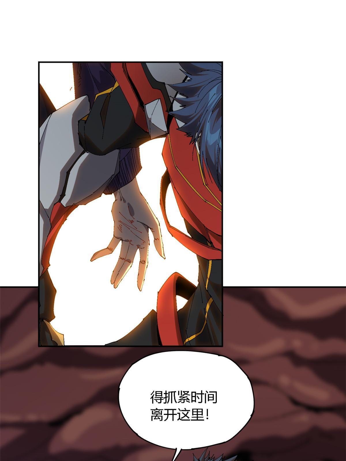 123 闪电月轮42