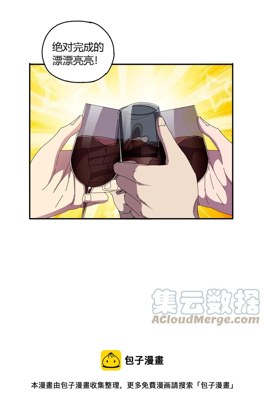 83 弃权和惊喜24