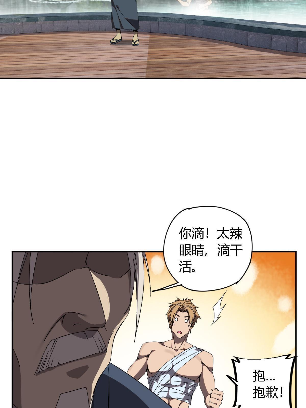 128 失去的要拿回来56