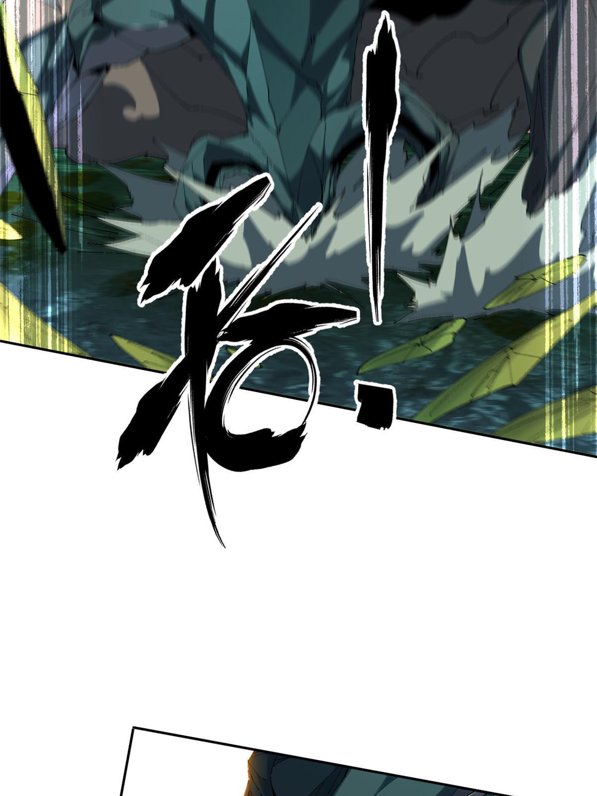 122 那道光4