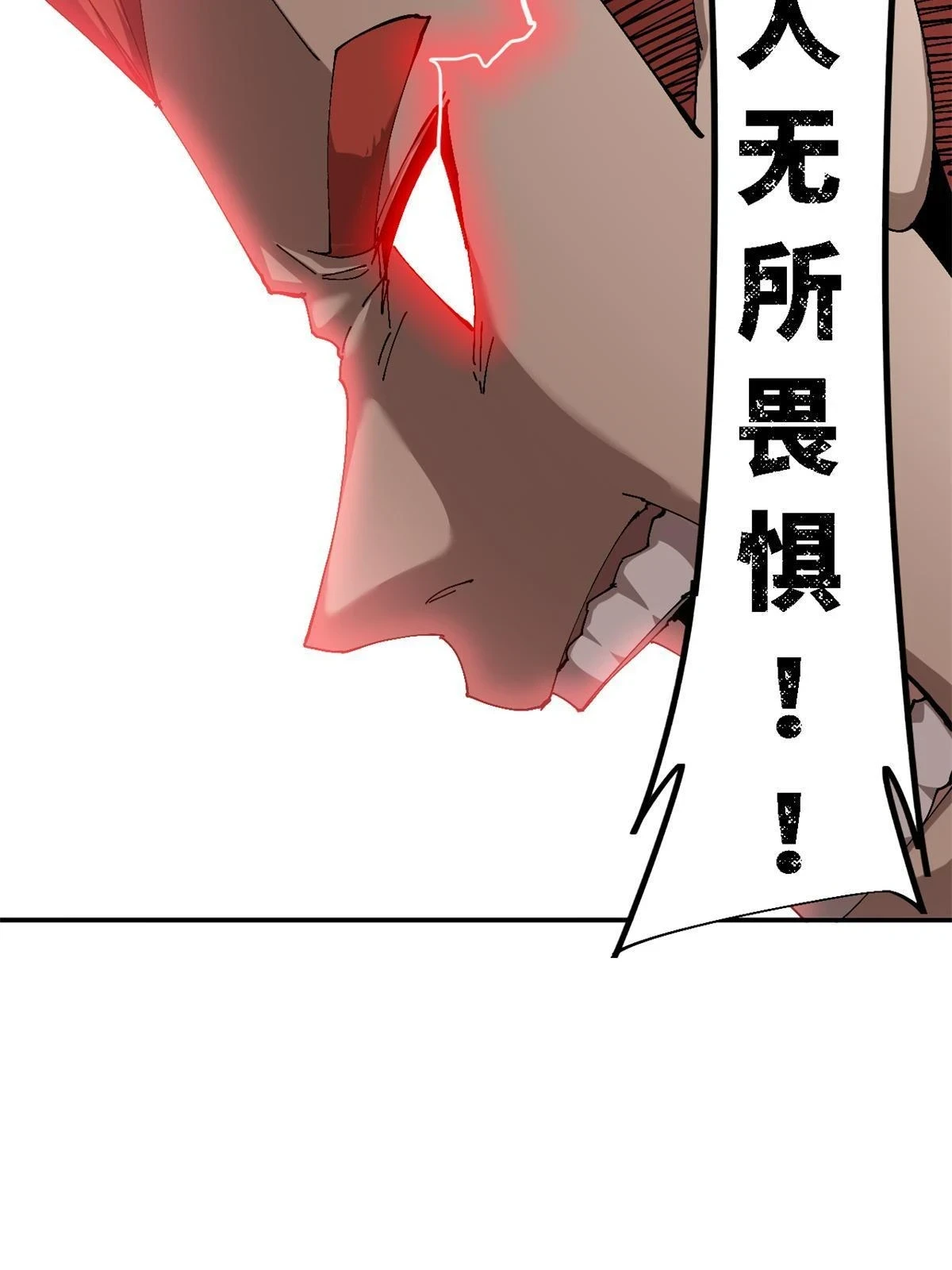 142 无所畏惧69