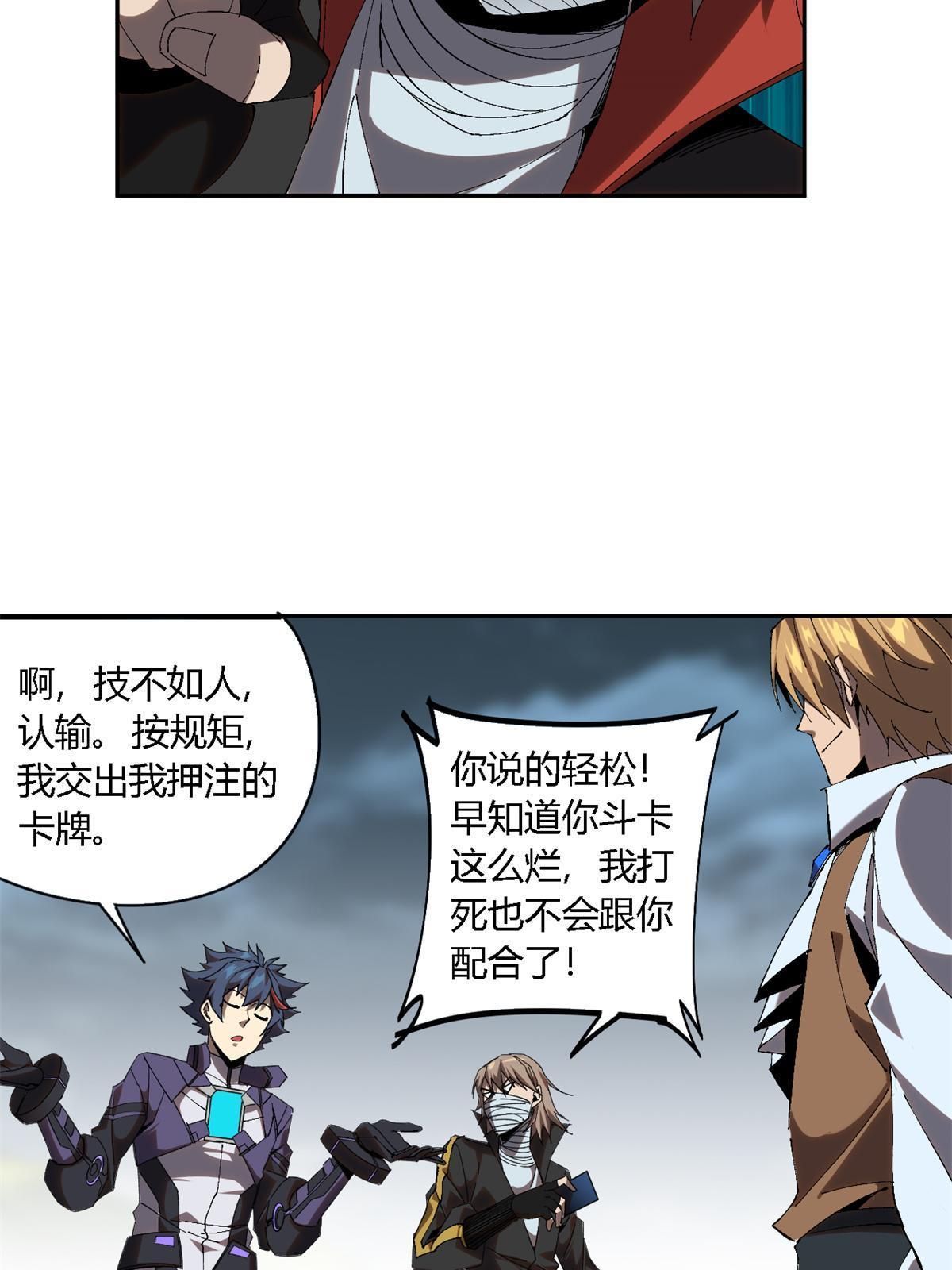 117 都是垃圾56