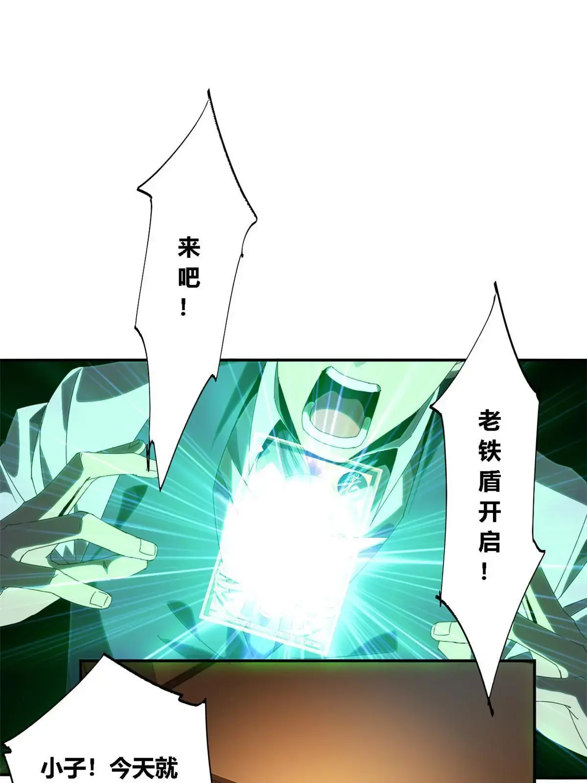 96 破云21