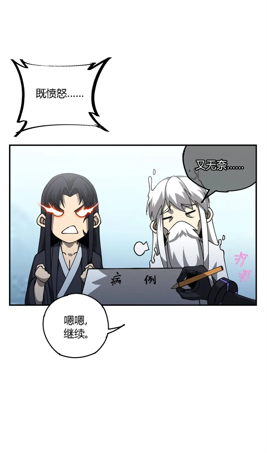 147 接着，传承！52