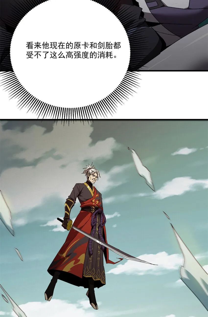 150 转机13