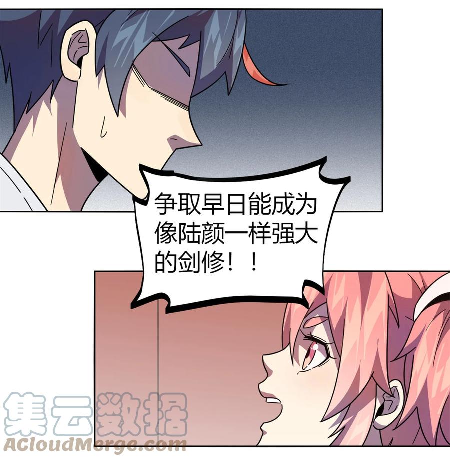 44 师父36