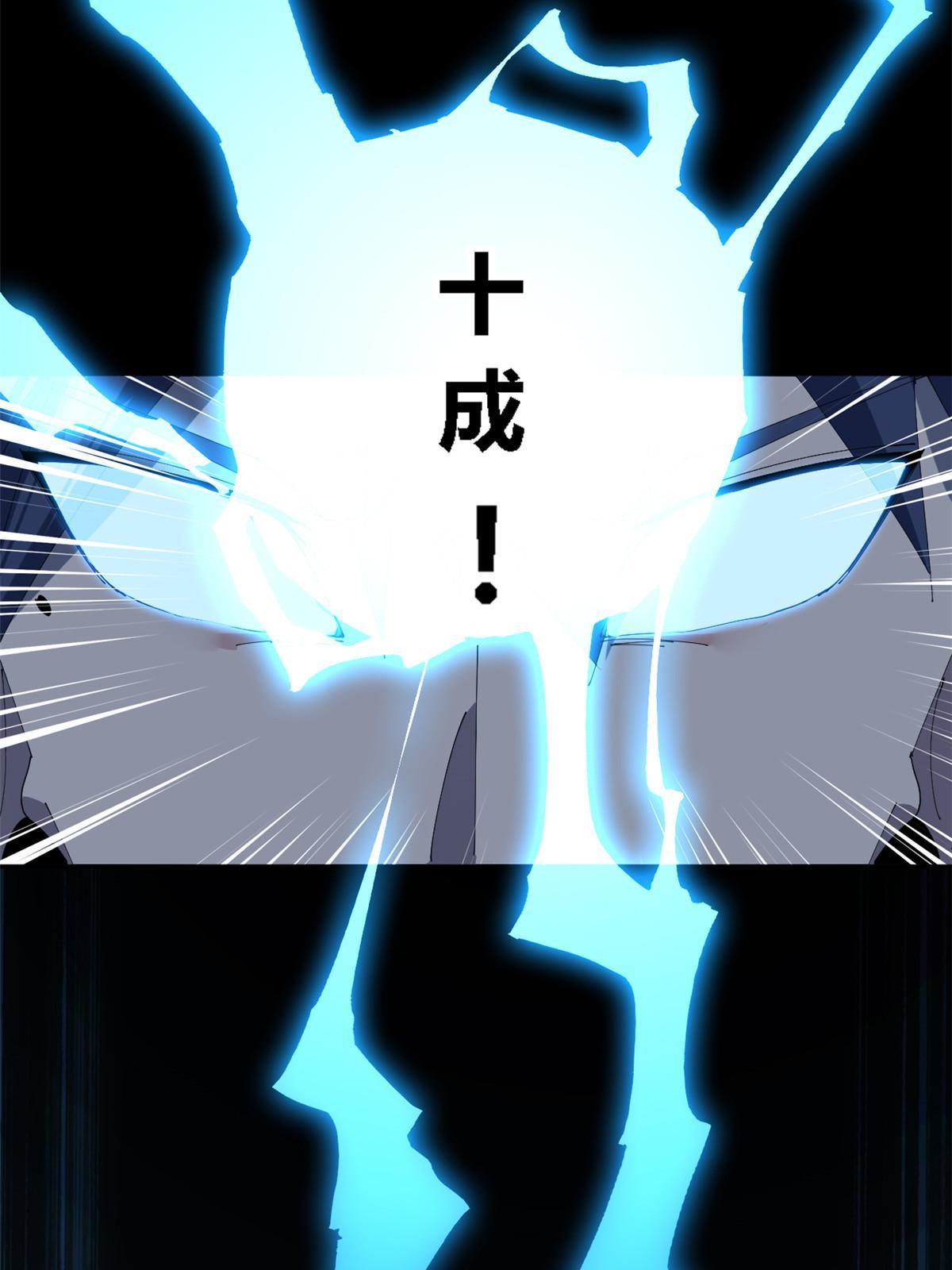 109 突破！44
