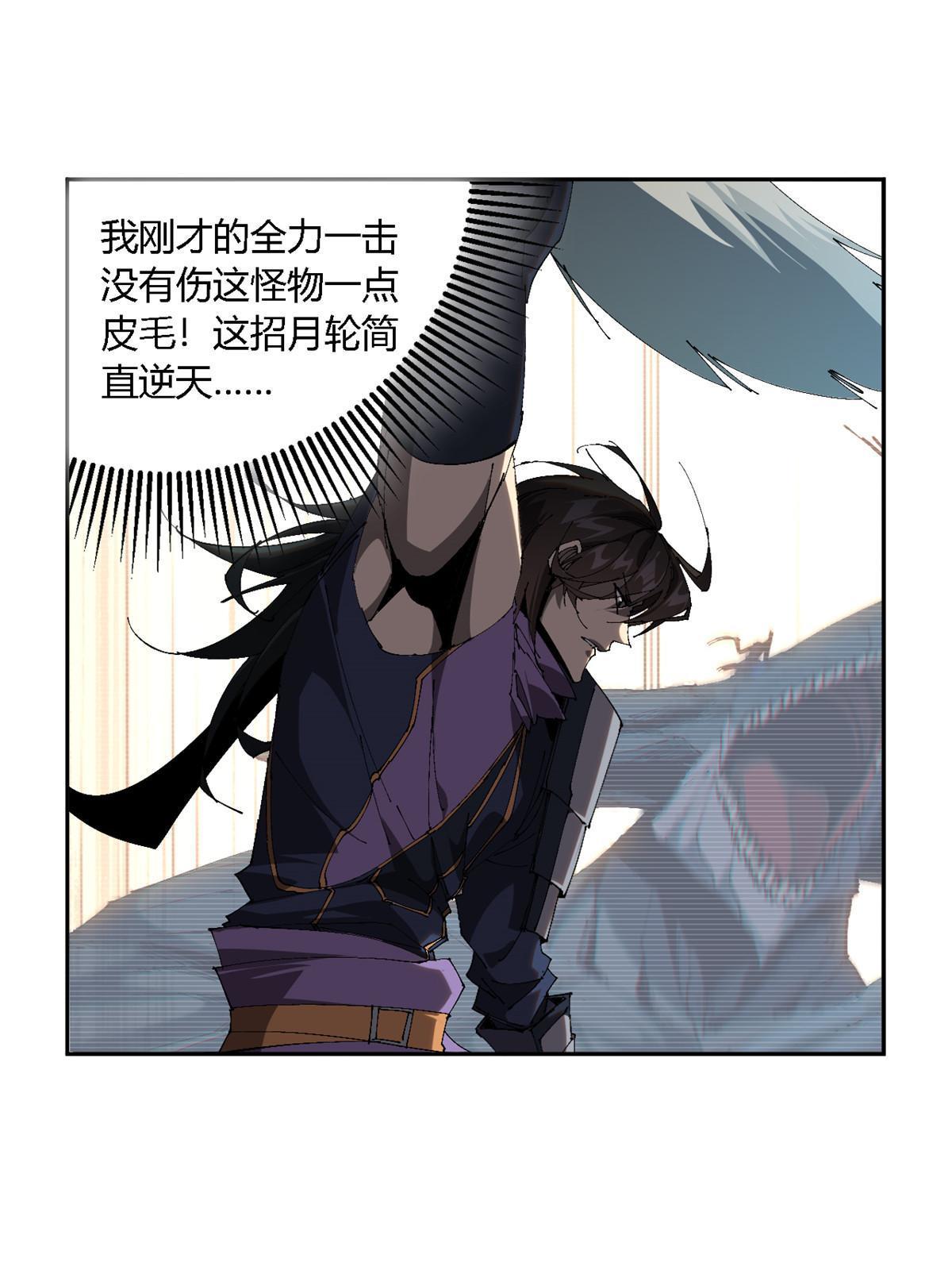 123 闪电月轮17