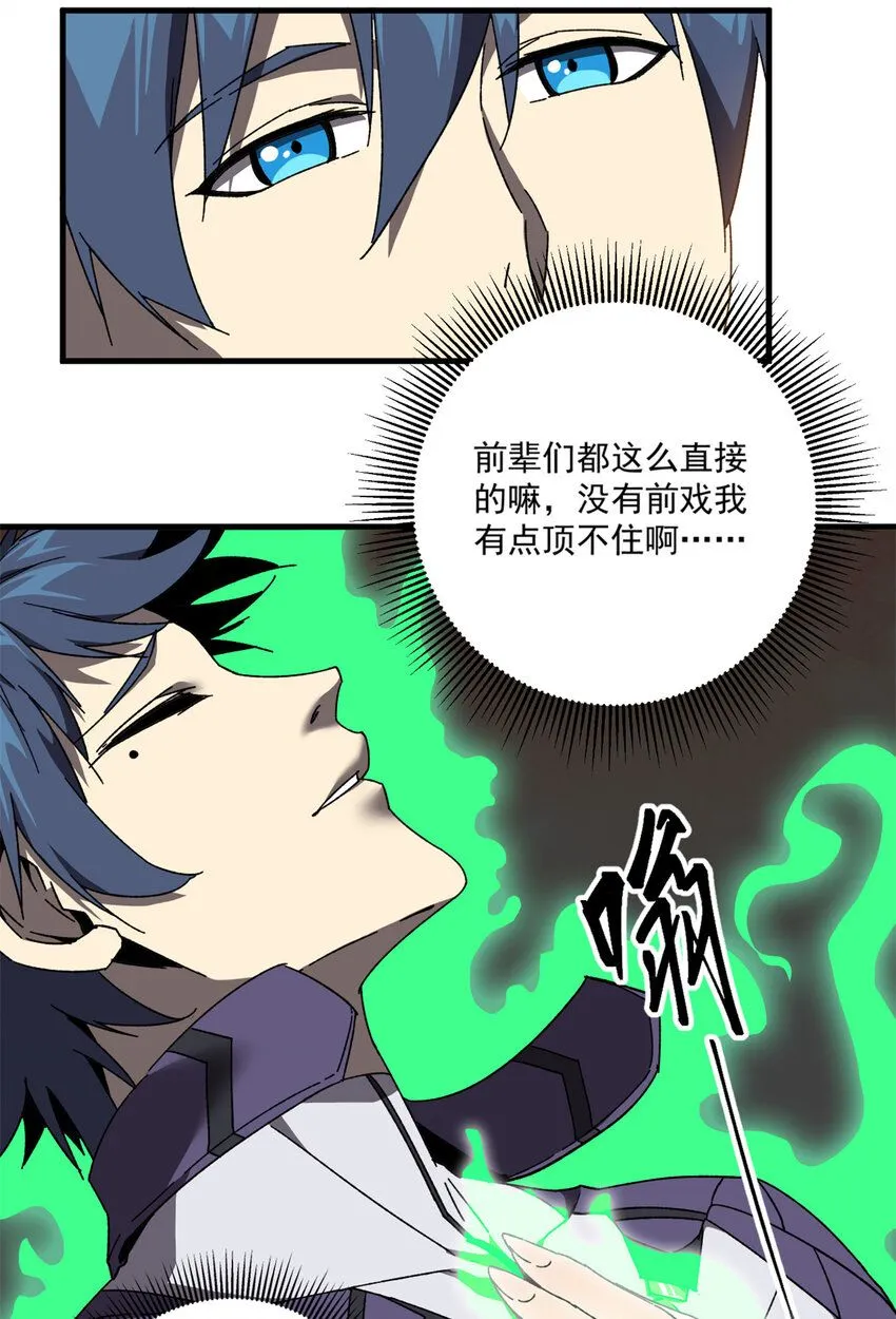 150 转机42