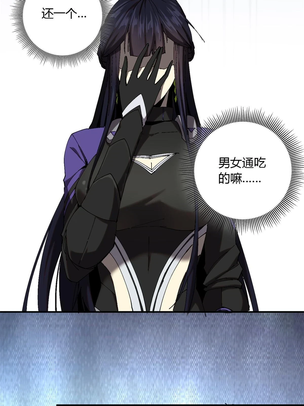 143 只属于我！59