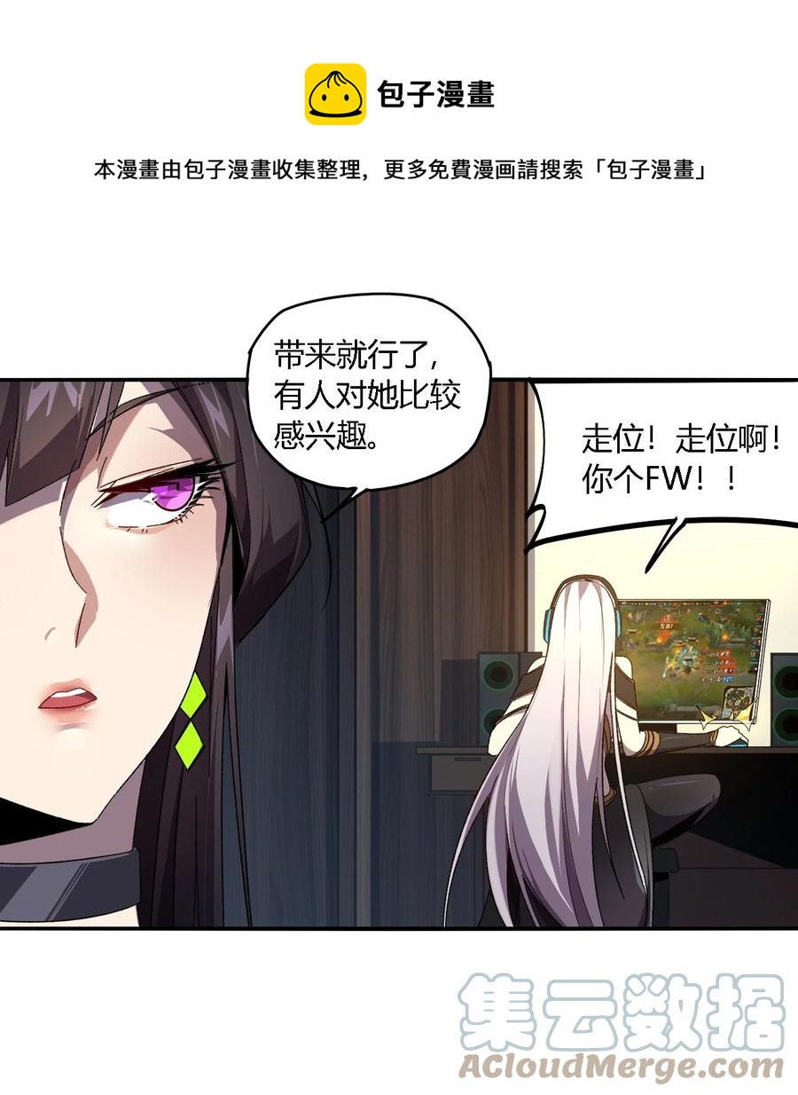 86 陆鸣，你记住！12