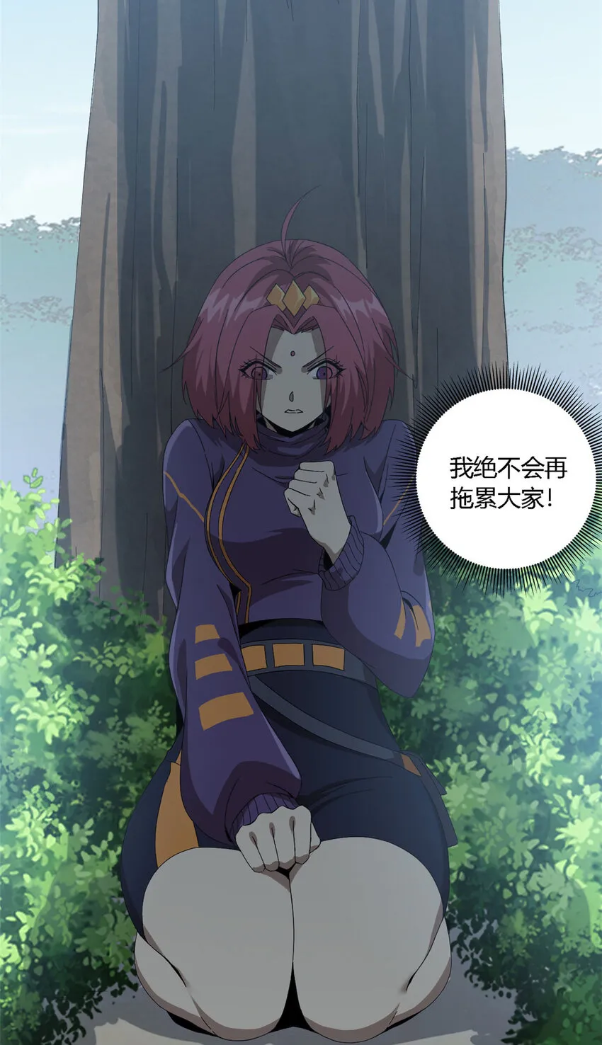 148 带回去审！16