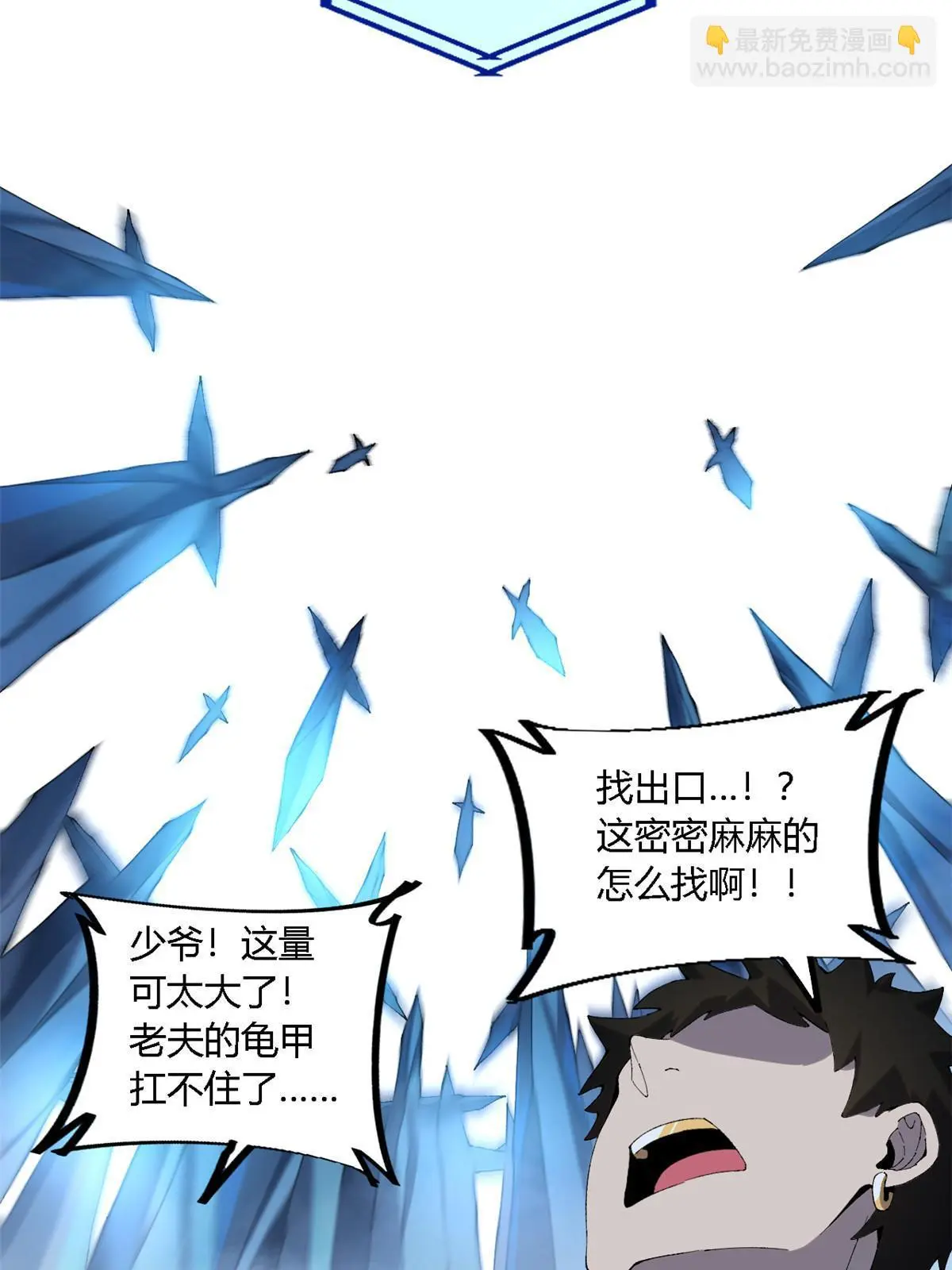 134 剑气如林47