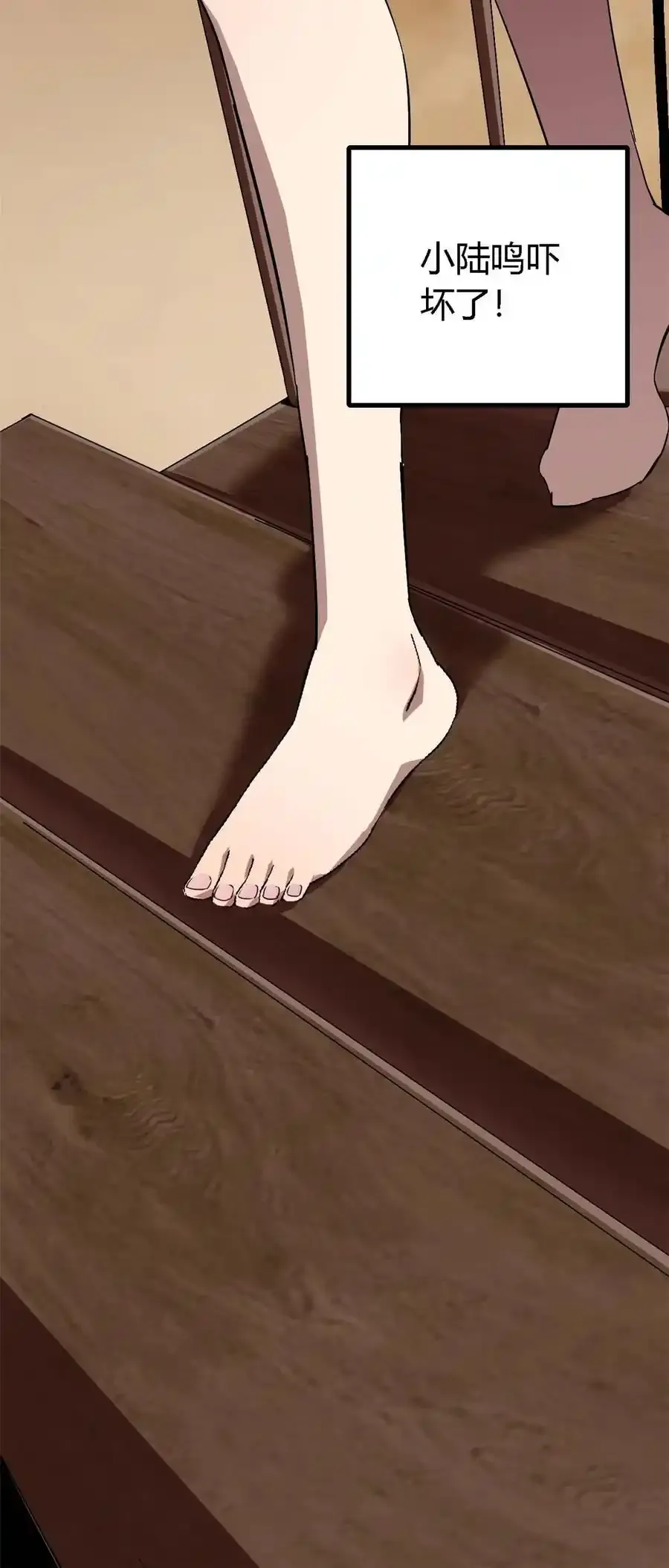 02 姐姐与自尊31