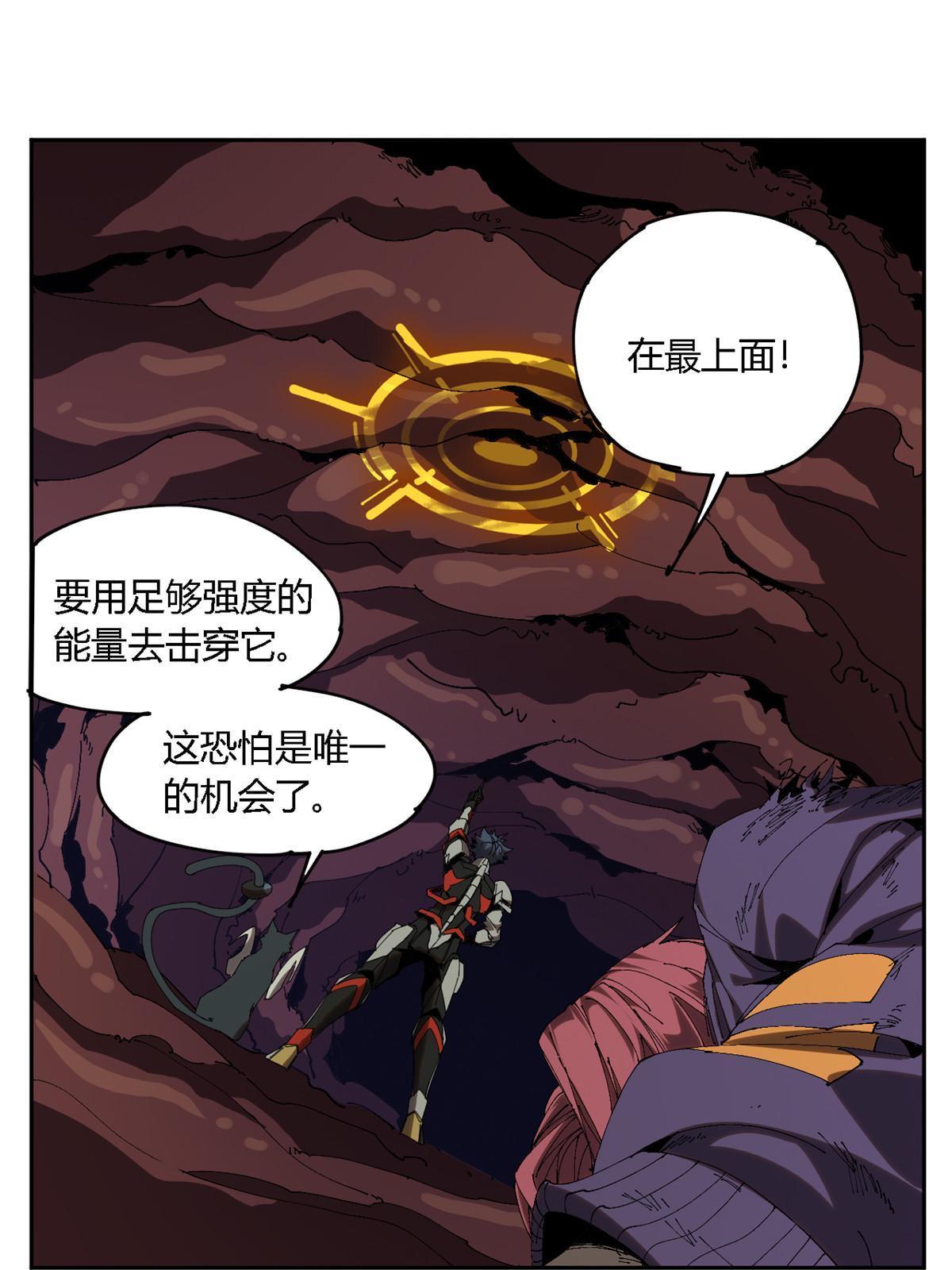 122 那道光30