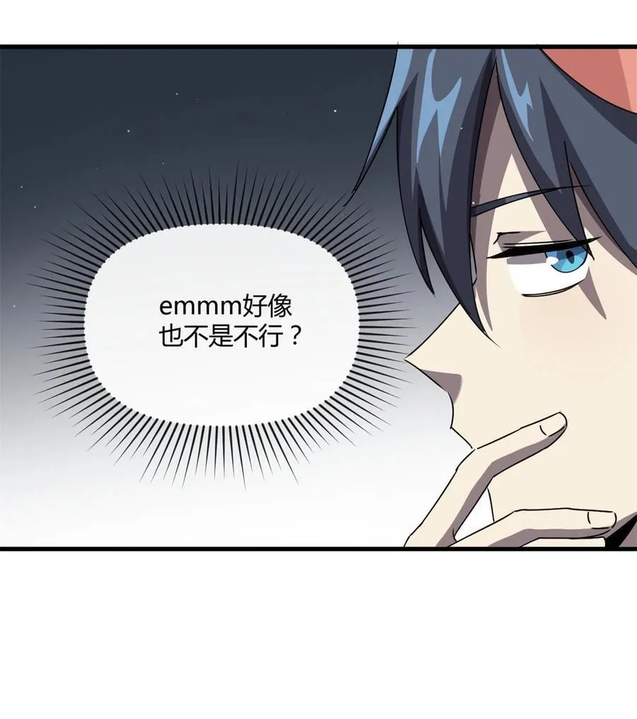 160 送走对面25