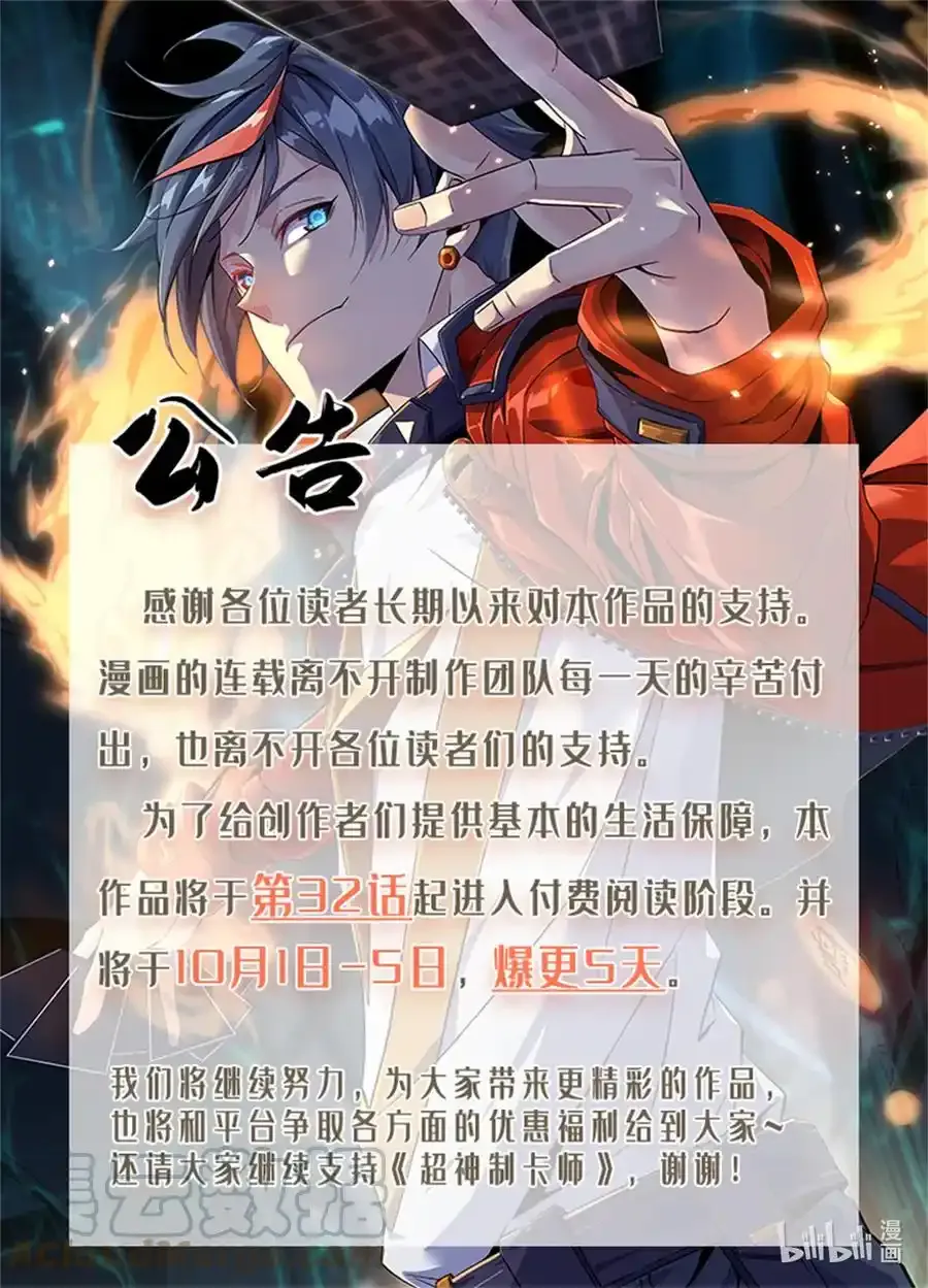 公告 公告0