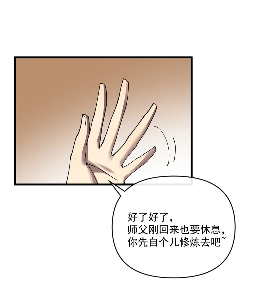 152 自行修炼9