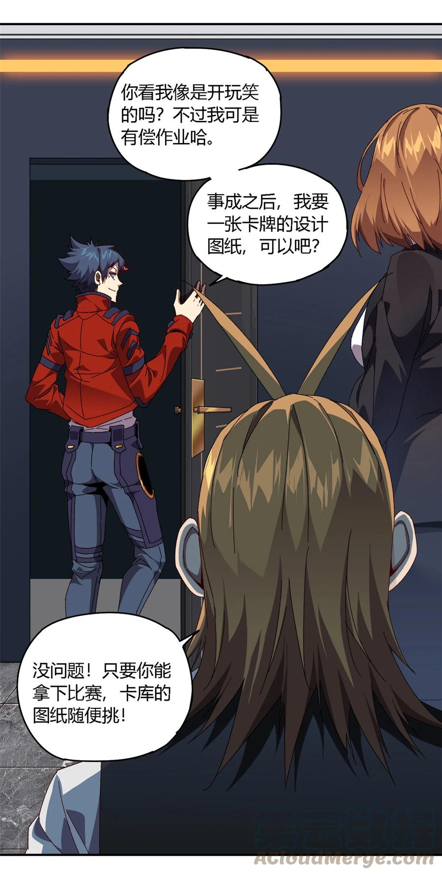 78 制卡比赛？18