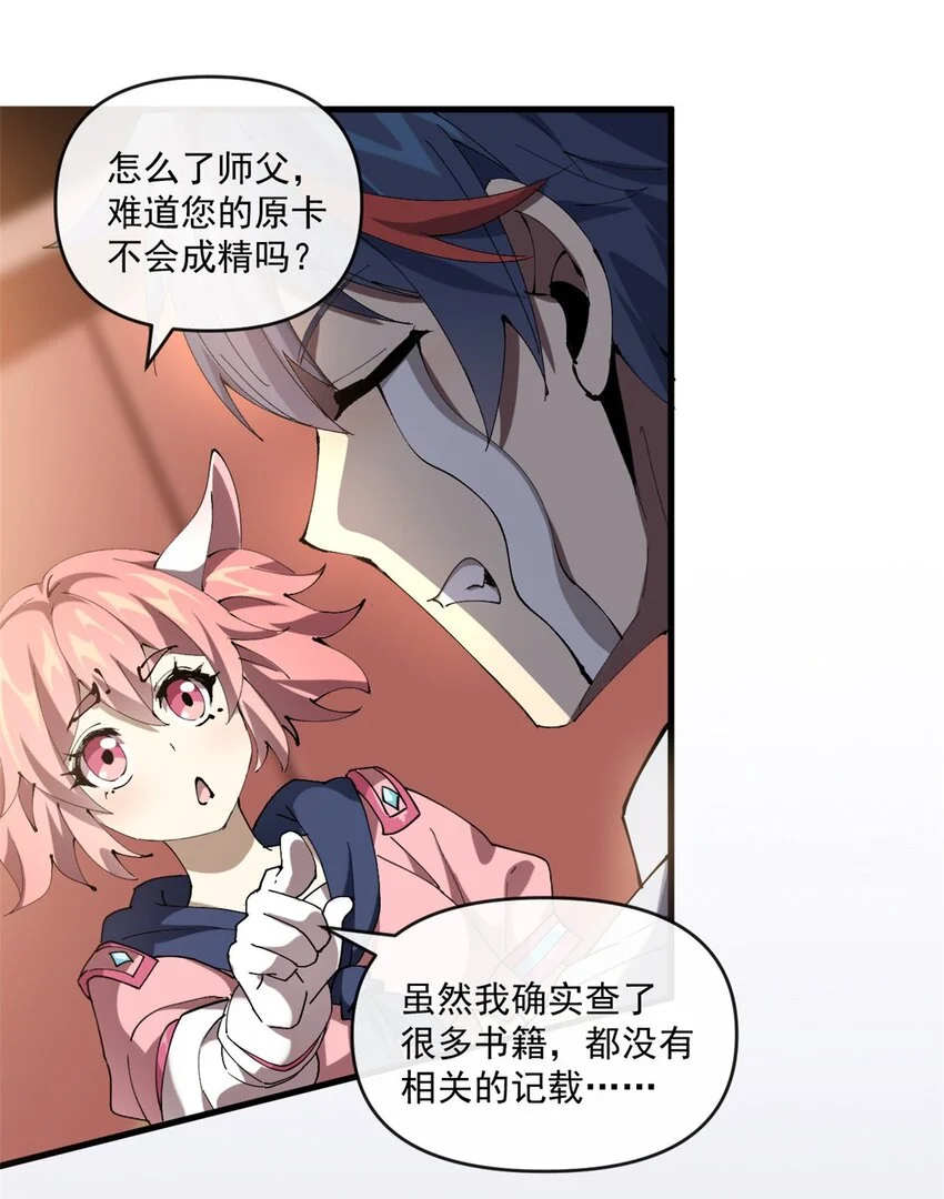 152 自行修炼4