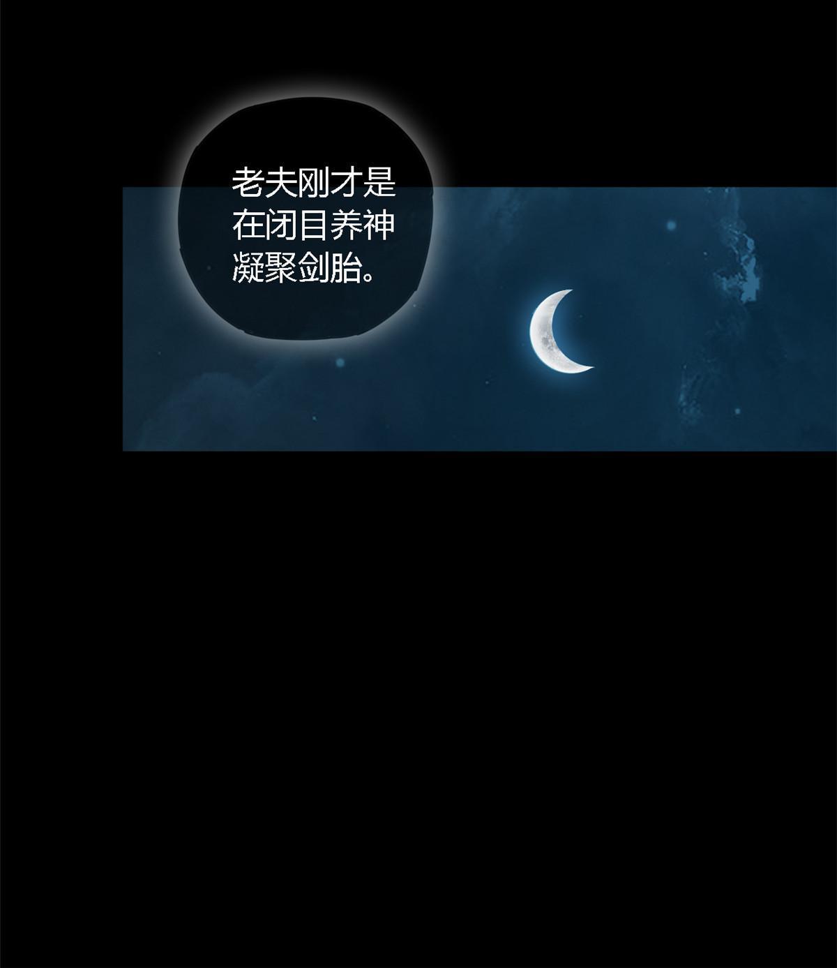 108 劫难当头29